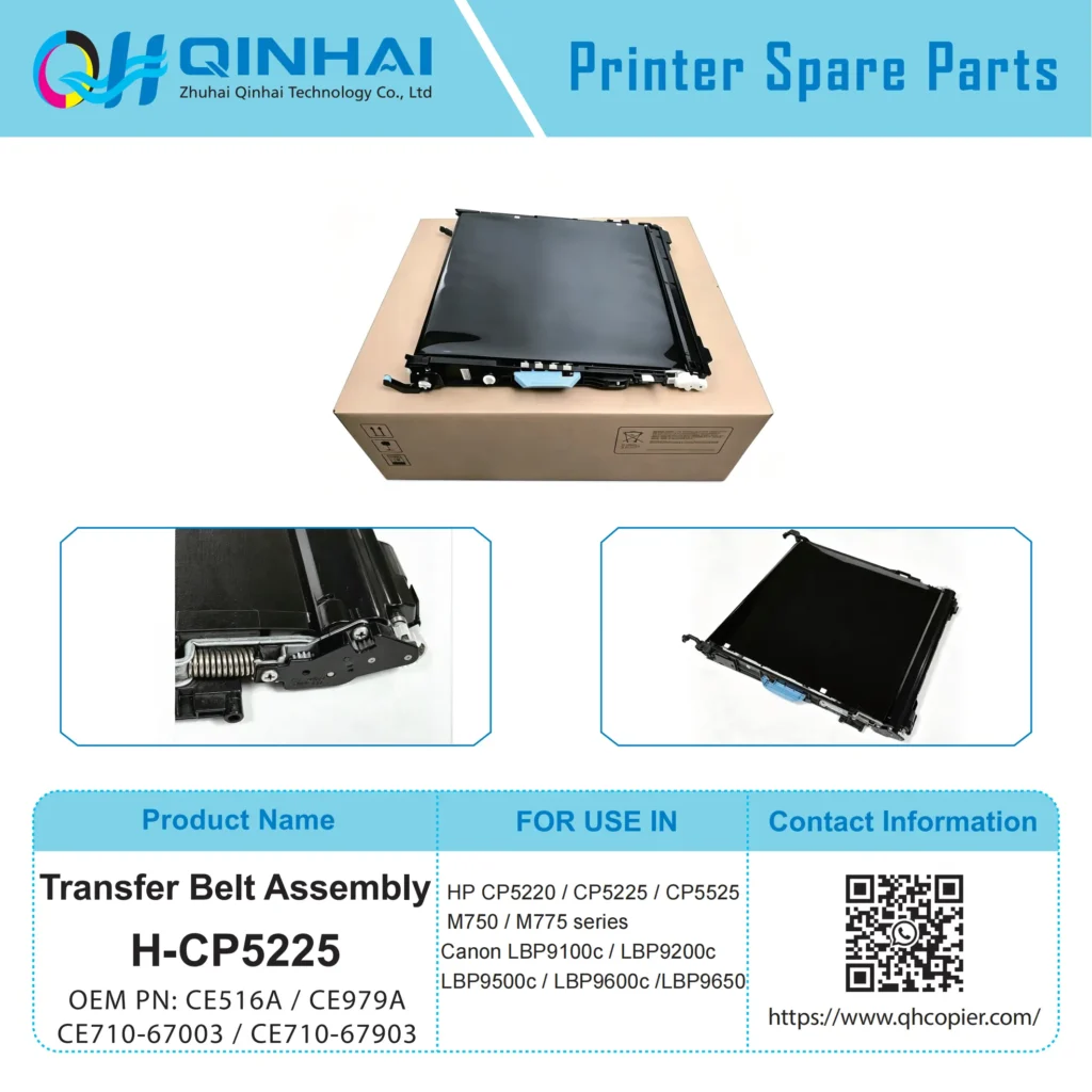 h cp5225 transfer belt assembly ce516a, ce979a, ce710 67003, ce710 67903