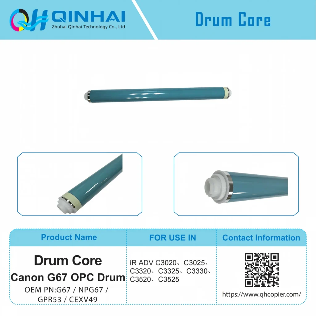 canon g67 opc drum oem code: g67/npg 67/gpr 53/cexv49