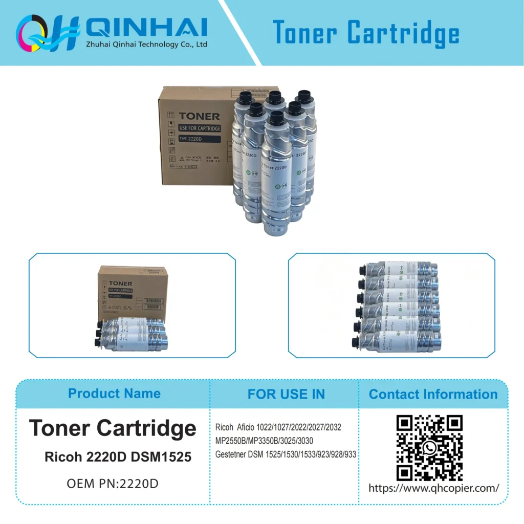 ricoh 2220d/dsm1525 monochrome digital multifunction copier toner cartridge