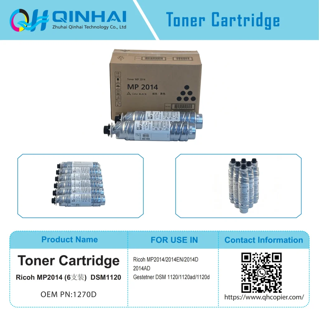 ricoh mp2014/dsm1120 monochrome digital multifunction copier toner cartridge